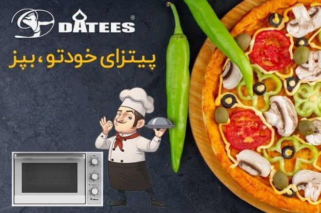 بهترین برند آون توستر