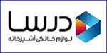 نام برند : توضیحات کوتاه برند را در اینجا تایپ کنید.